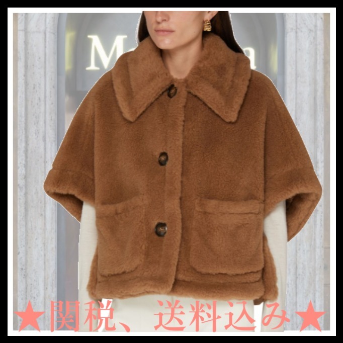 ★Max Mara★Newterzo テディベアケープ
