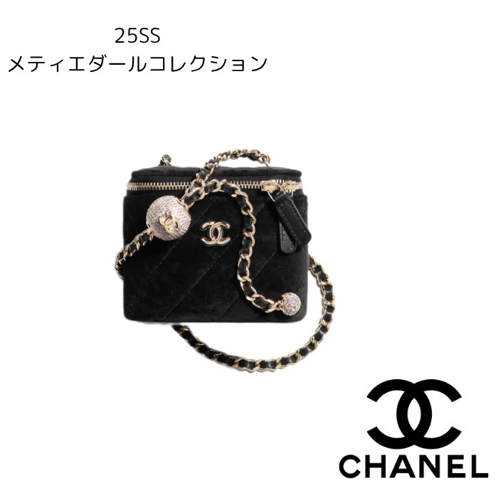 CHANEL☆新作25SS スモール ヴァニティケース