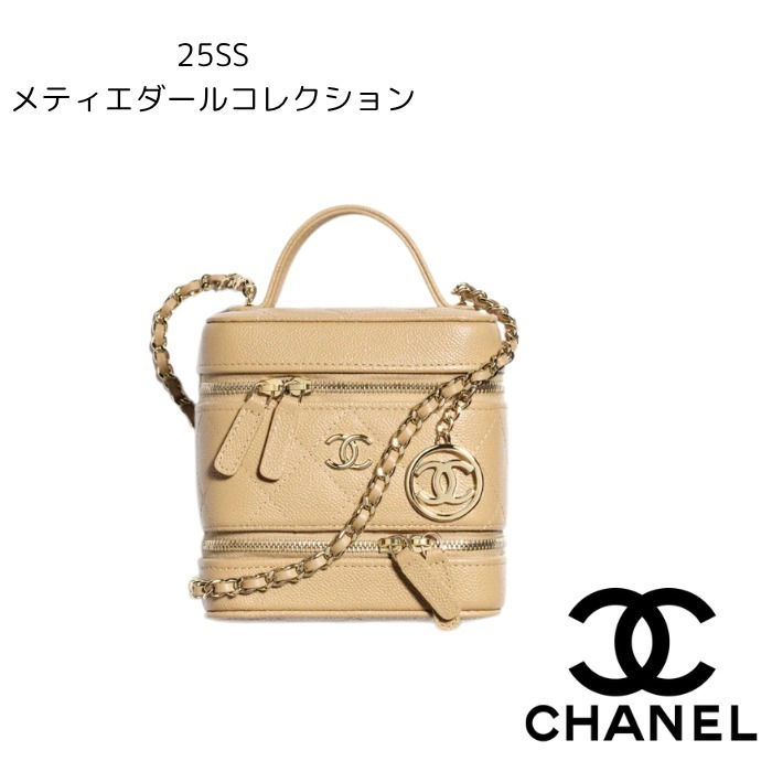 CHANEL☆新作25SS  ヴァニティケース