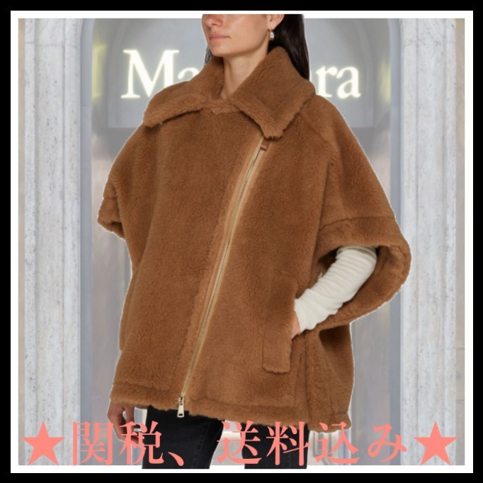 ★Max Mara★Newmanto テディベアケープ