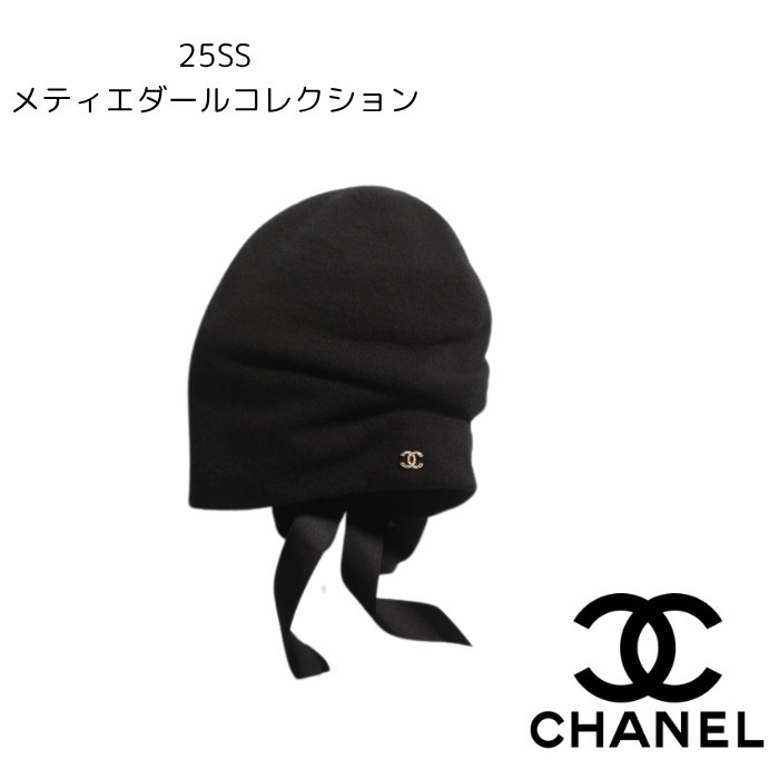CHANEL☆新作25SS ニットキャップ