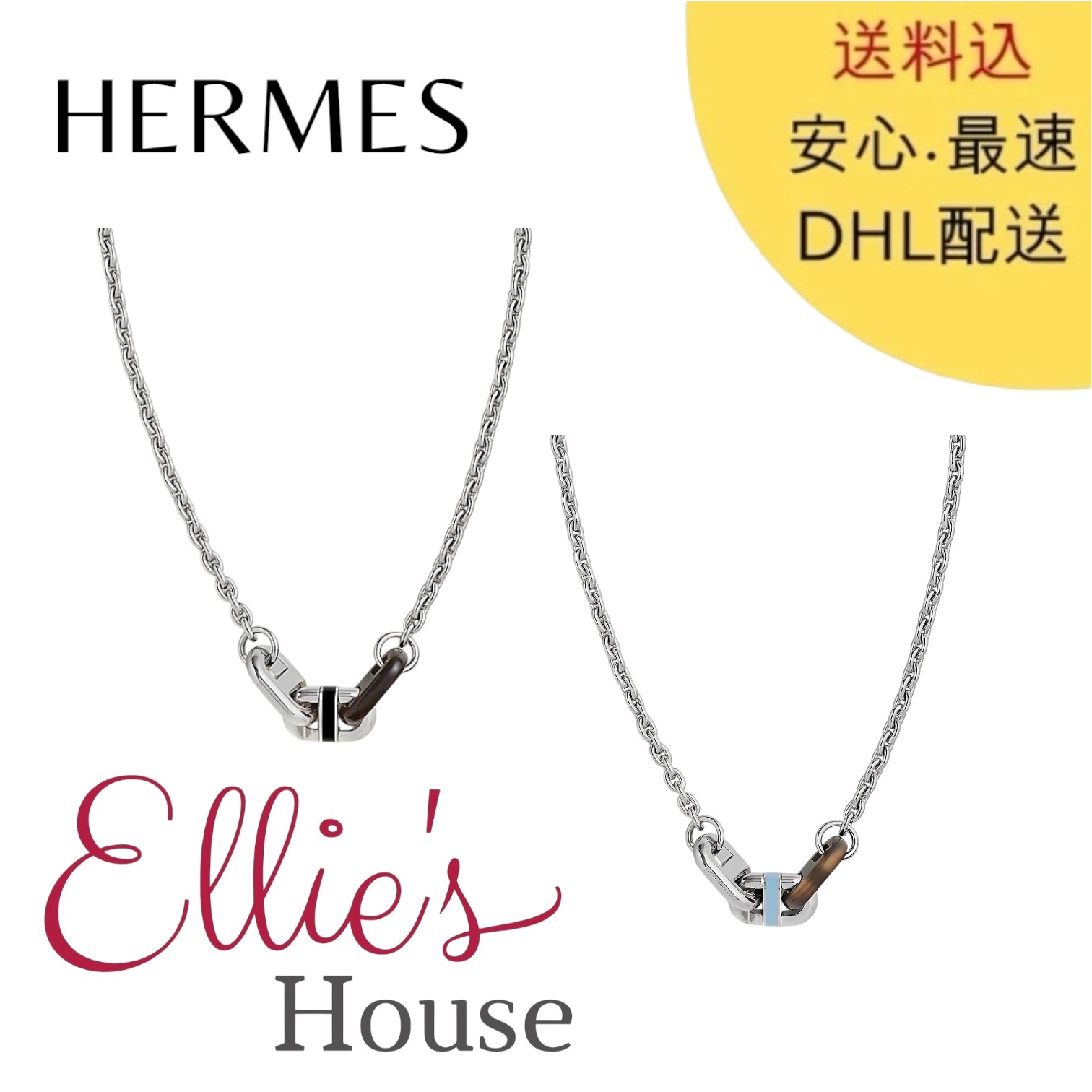 【HERMES】直営店買付 エルメス Maillon necklace