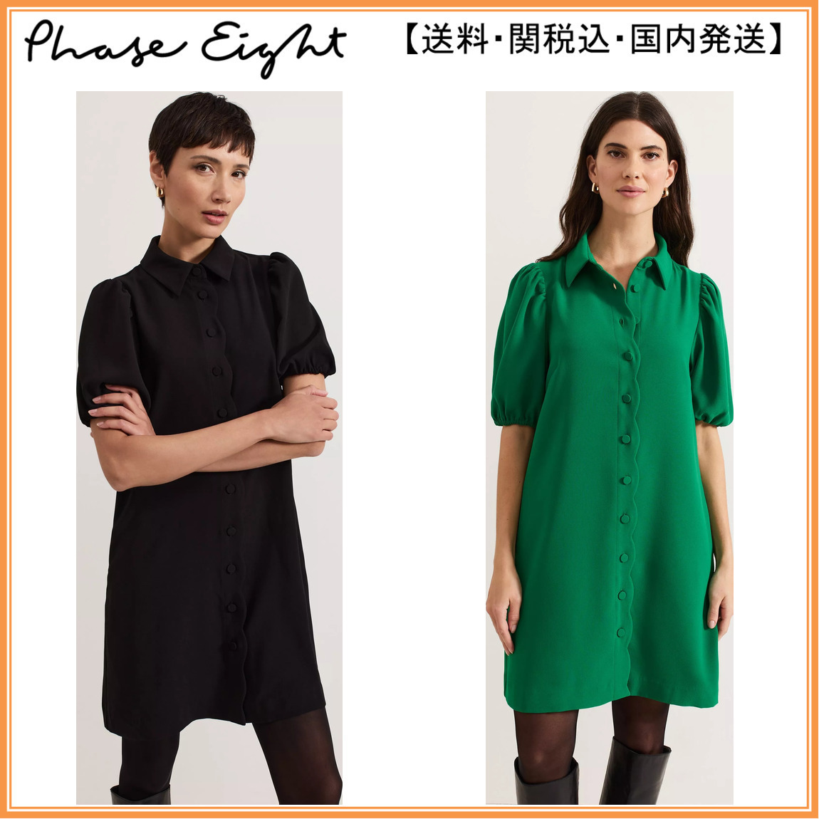 【関税込】PhaseEight ワンピース☆Candice Shirt Dress