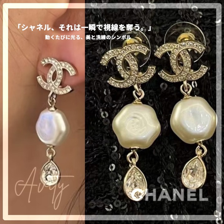 【耳もとがエレガントに♡】CHANEL ピアス