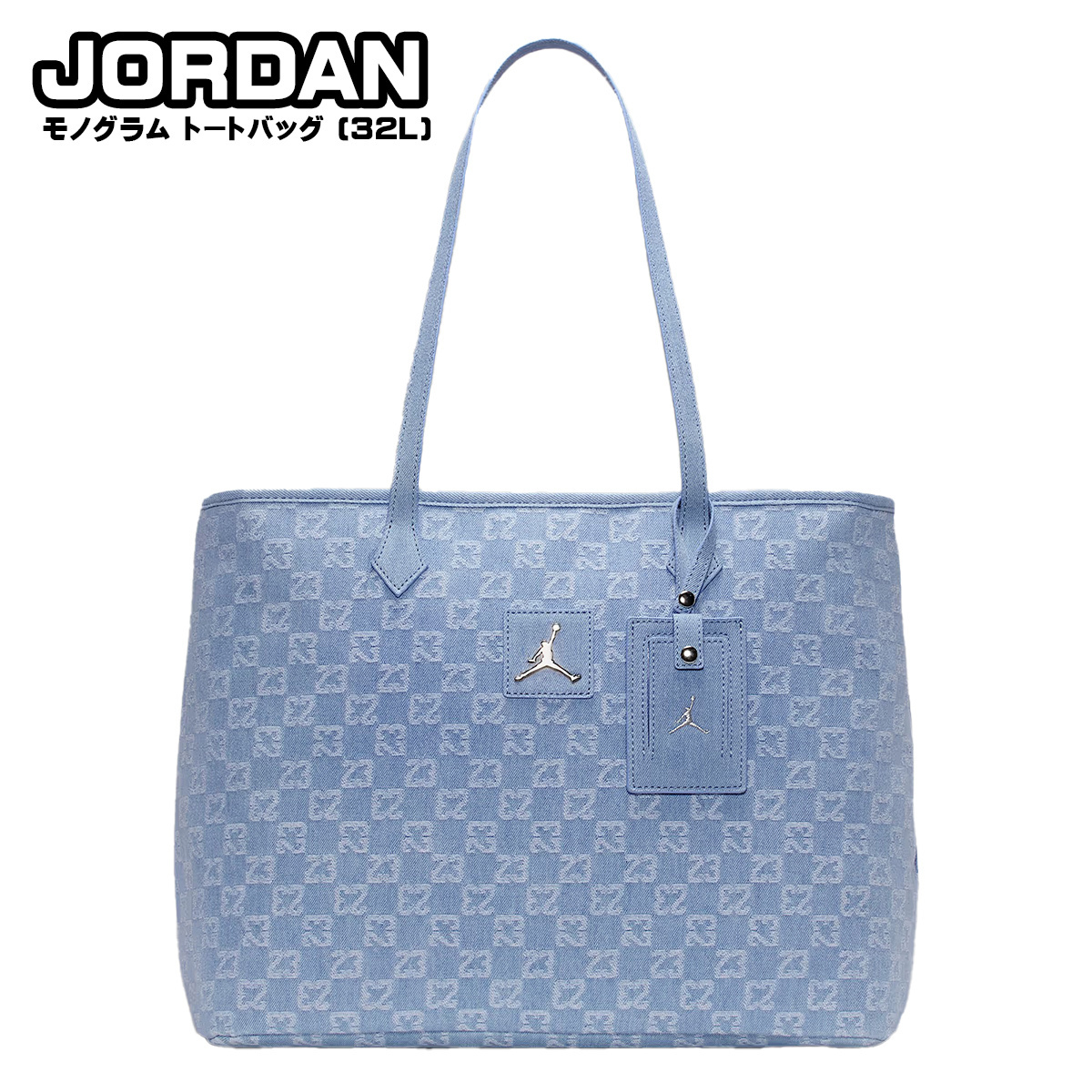 ジョーダン トートバック JORDAN モノグラム 鞄 32L