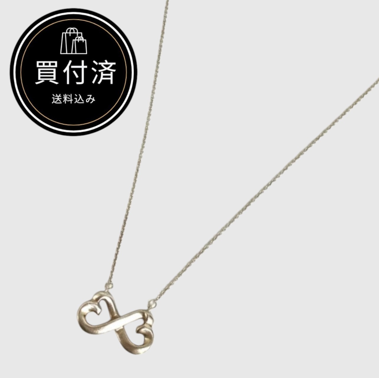 即発送【TIFFANY】INFINITY NECKLACE★ネックレス【ランクAB】