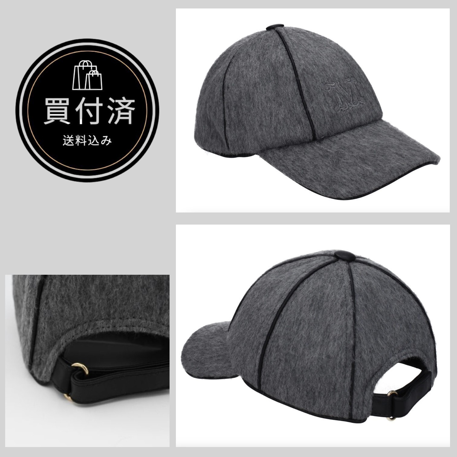 即発送【Max mara】Hat Cap Gray キャップ★グレー★帽子 ウール