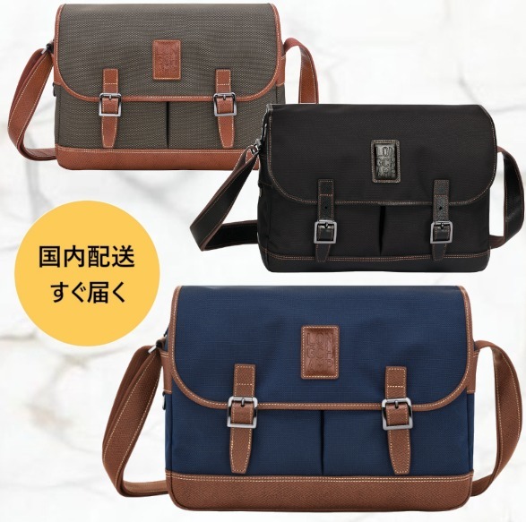 すぐ届く【Longchamp】ボックスフォードL メッセンジャーバッグ
