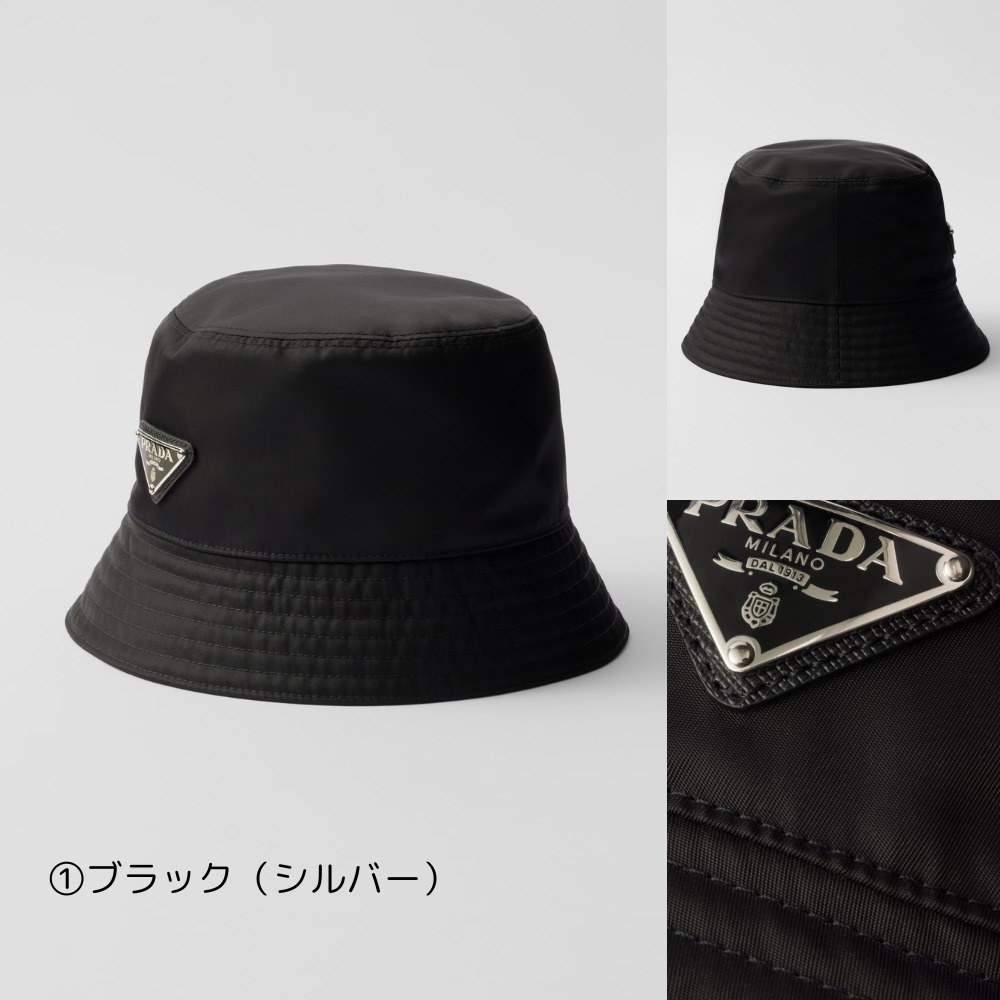《PRADA》多色展開◎ Re-Nylonバケットハット