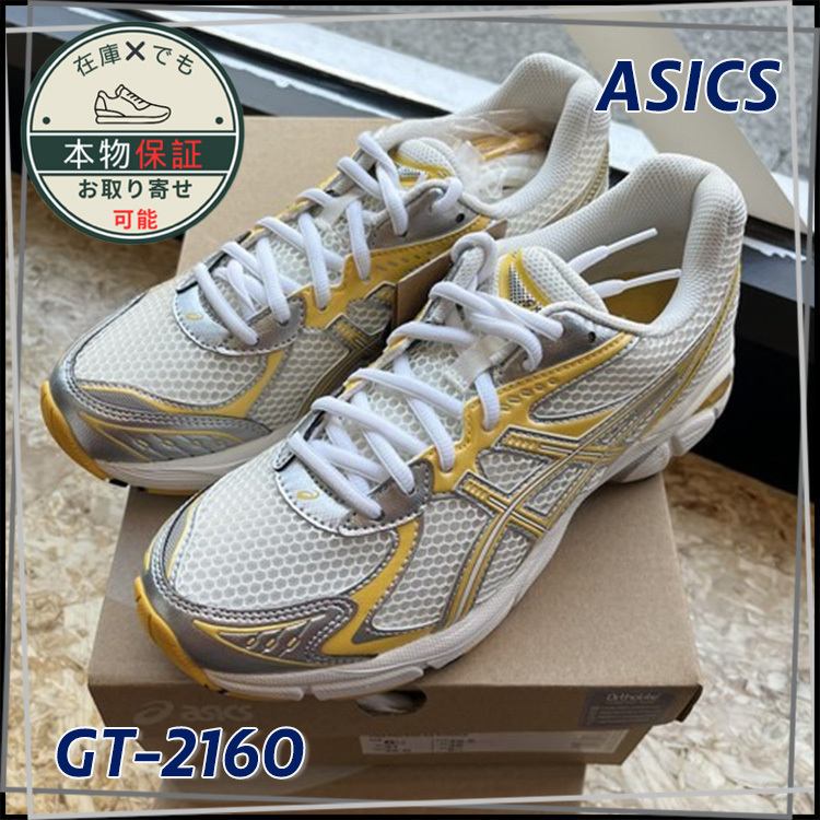 【ASICS × Kith】GT-2160★1201A955-101★Cream/Solar Power