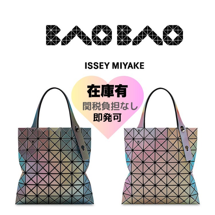 (国内完売)BAOBAO ISSEY MIYAKE ILLUSION トートバッグ スモール