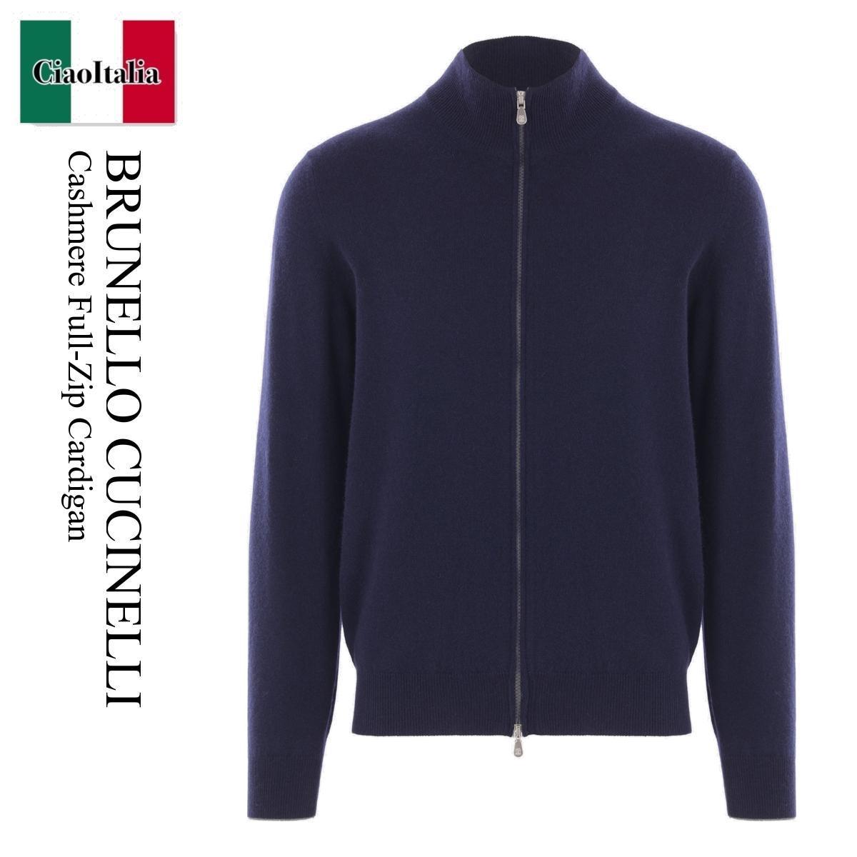 カーディガン Brunello Cucinelli Cashmere Full-Zip Cardigan