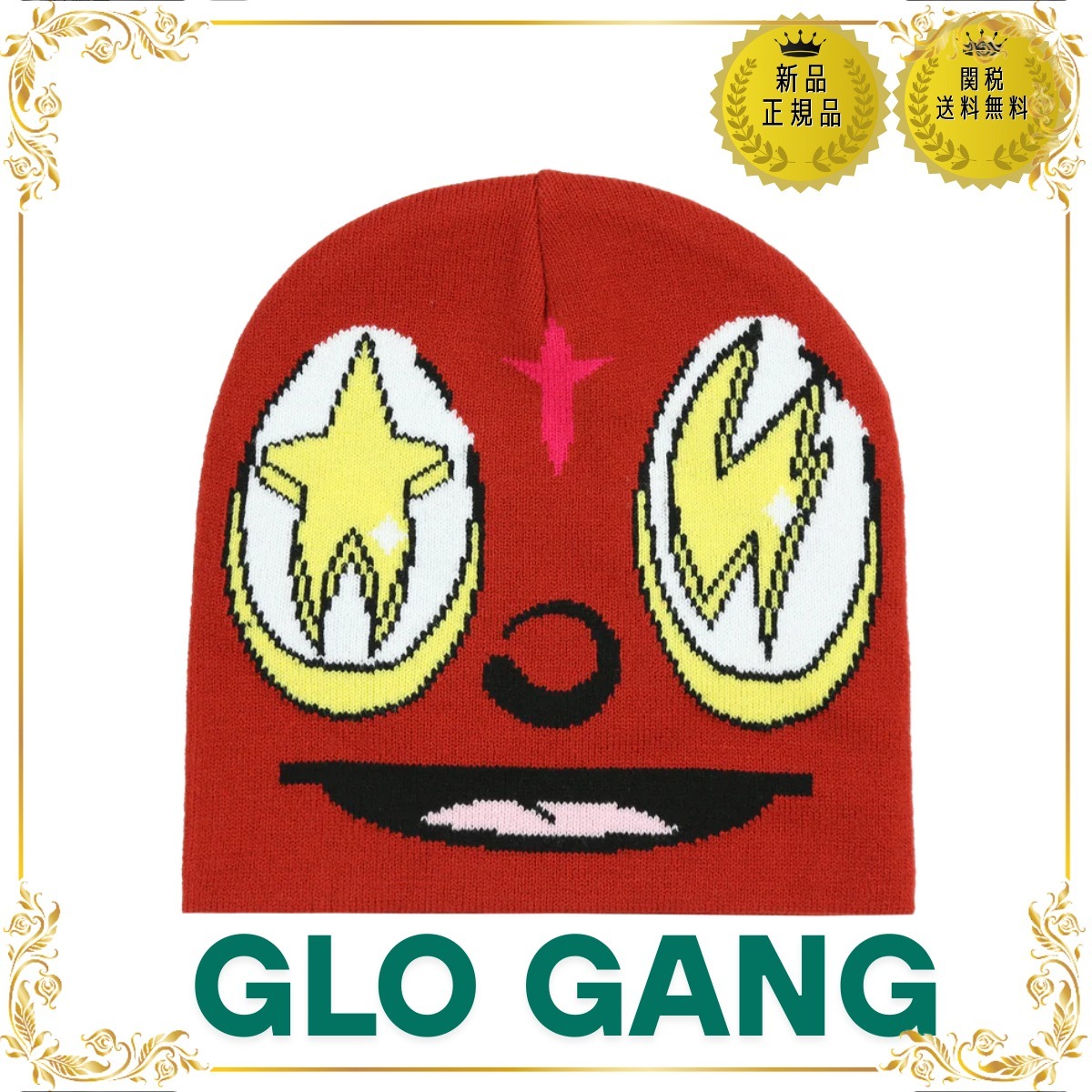 GLOGANG ビーニー Glo Beanie Star Bolt レッド 〇関送無料〇