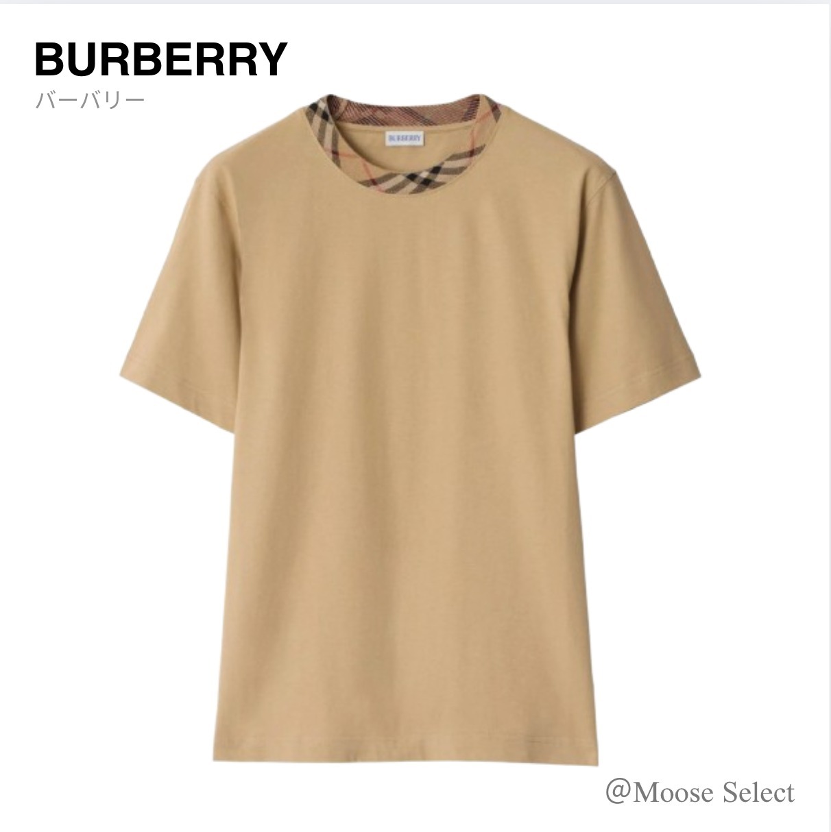 BURBERRY バーバリー メンズ Tシャツ チェックトリム コットン