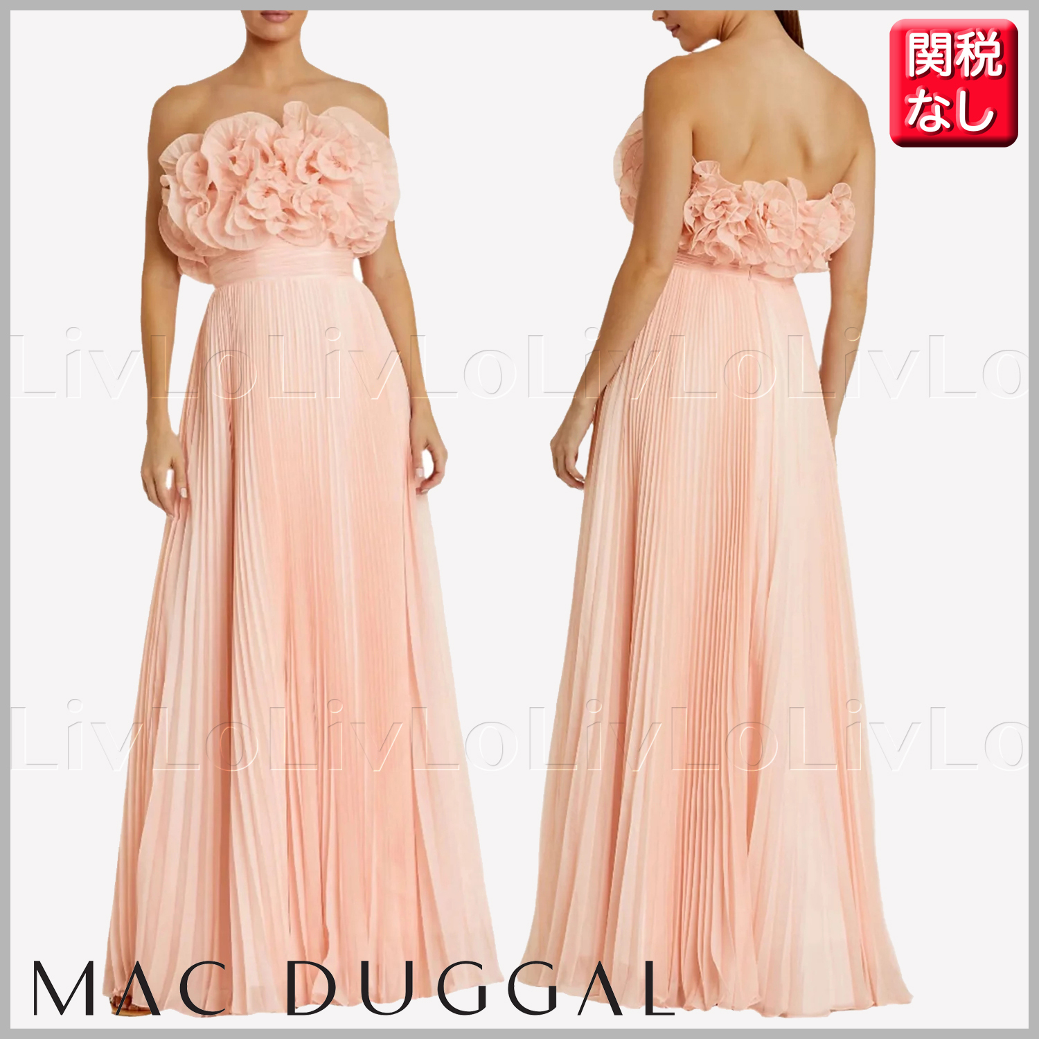 【Mac Duggal】大人上品フォーマルパーティーロングドレス