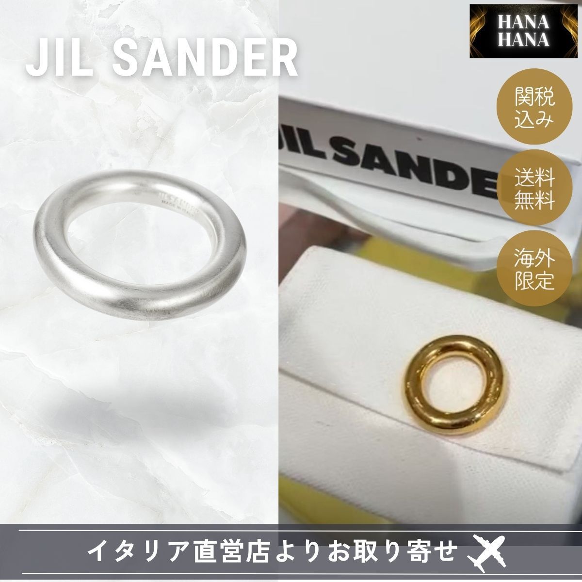 アウトレット最終SALE★ JIL SANDER シルバー 925 リング 関税込