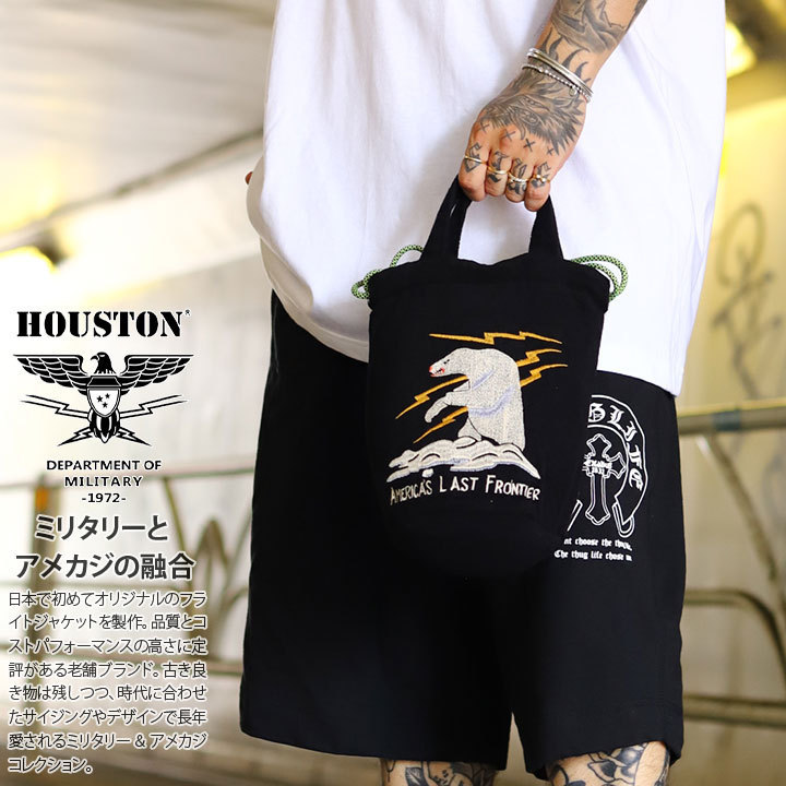入手困難 即納 送料込 ヒューストン HOUSTON 巾着バッグ ポーチ