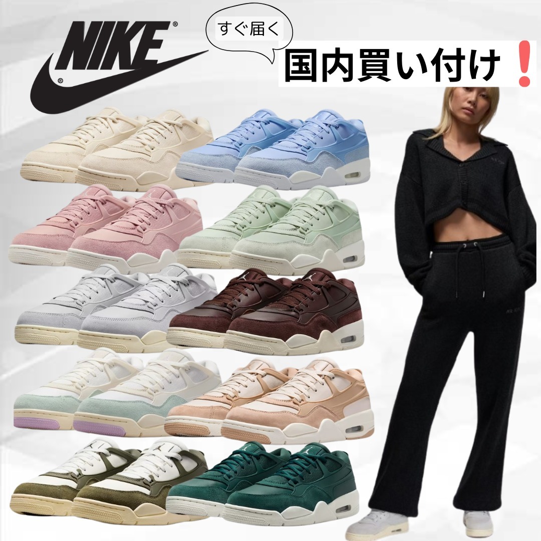NIKE(ナイキ) エア ジョーダン 4 RM スニーカー 靴 シューズ