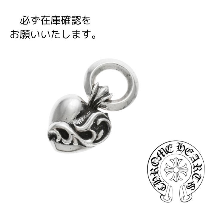 クロムハーツ☆ ハートチャーム