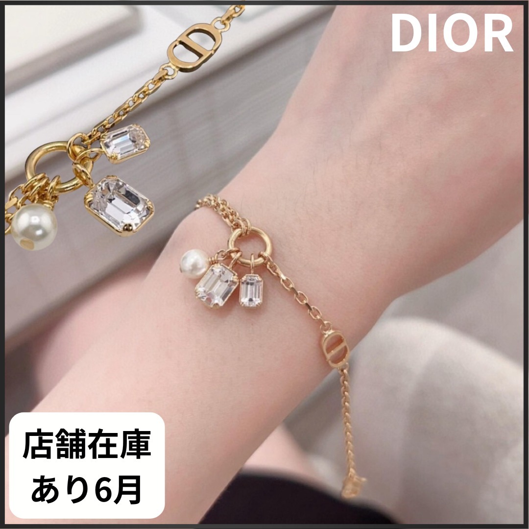 ビジューとパールが揺れる☆CDロゴ DIOR ブレスレット