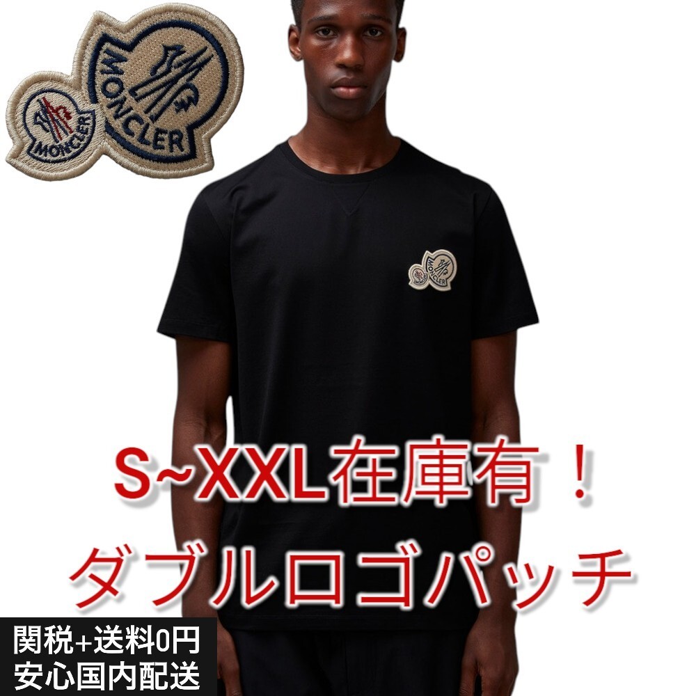 【関送無料】 Moncler モンクレール ダブル ロゴ Tシャツ