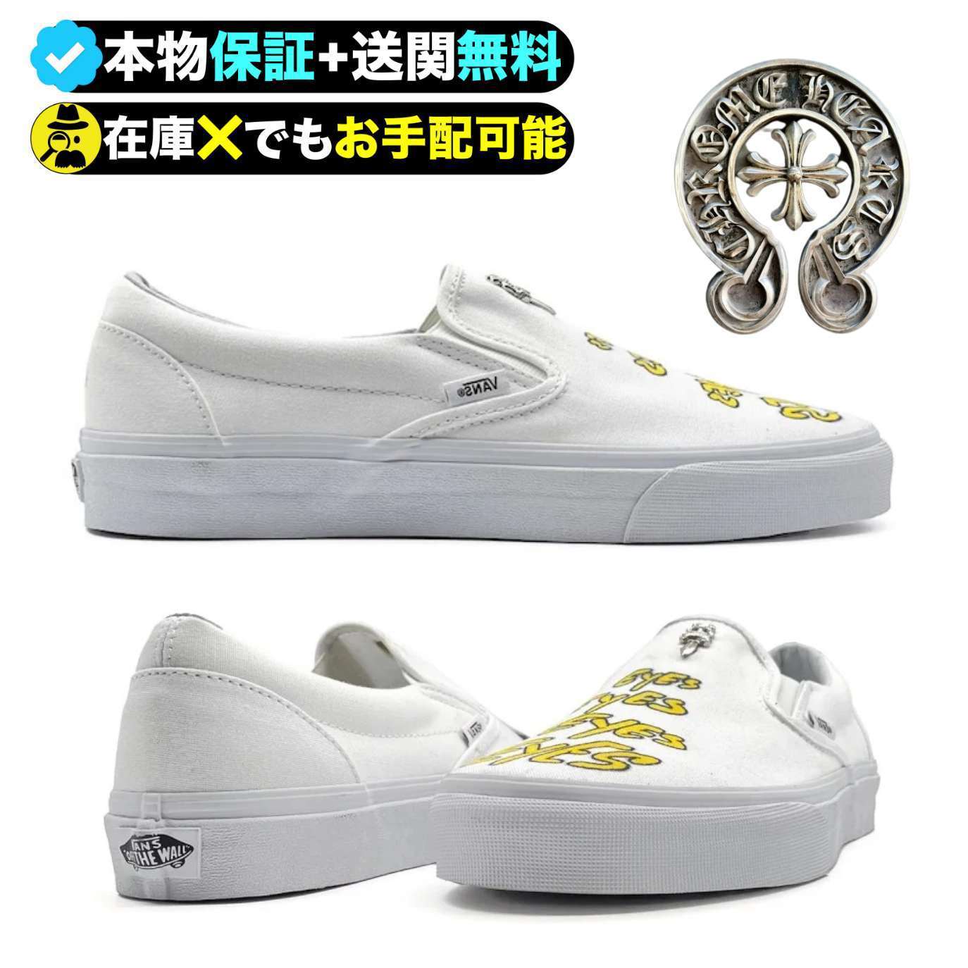 †Chrome Hearts x Matty Boy x Vans†トリプルコラボスニーカー