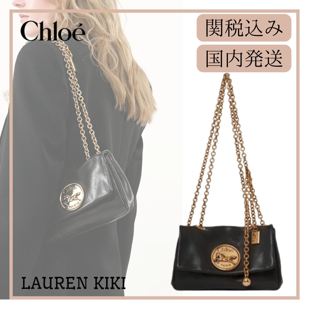 関税込/Chloe/Heritage ホースペダル スモールショルダーバッグ