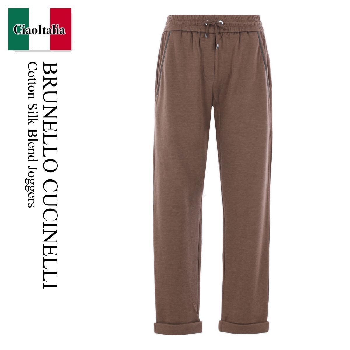 パンツ Brunello Cucinelli Cotton Silk Blend Joggers