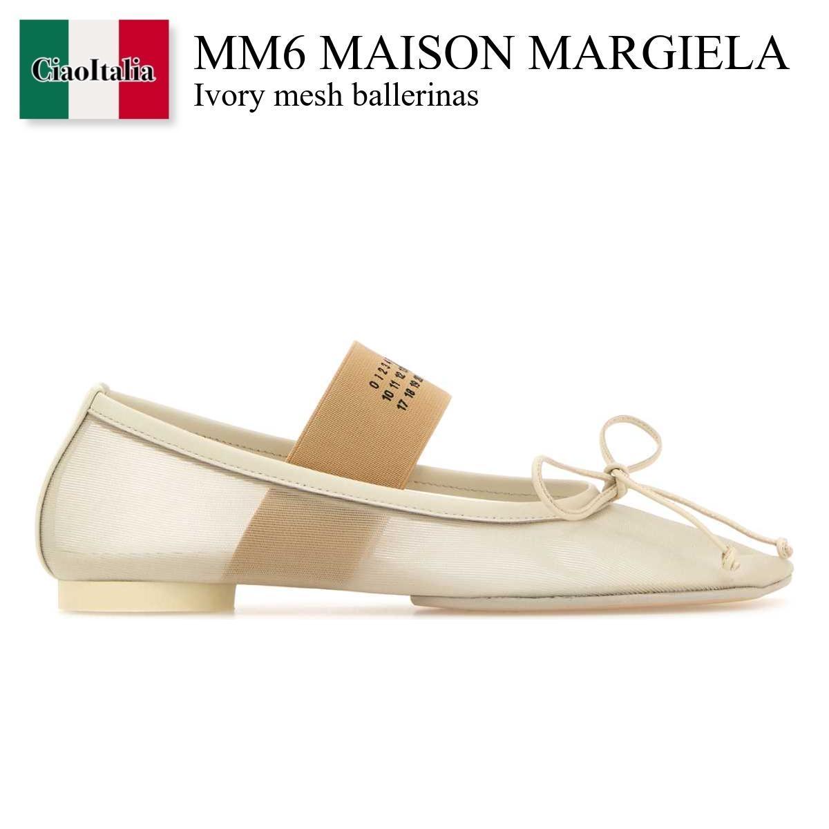 バレエシューズ Mm6 Maison Margiela Ivory Mesh Ballerinas