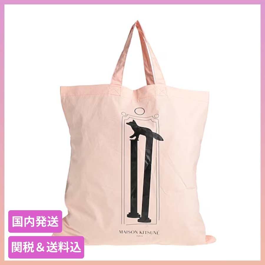 MAISON KITSUNE メゾンキツネ ロゴ キャンバス トートバッグ