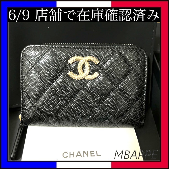 《25A》素敵な一品♪【CHANEL】シャネル ジップコインパース