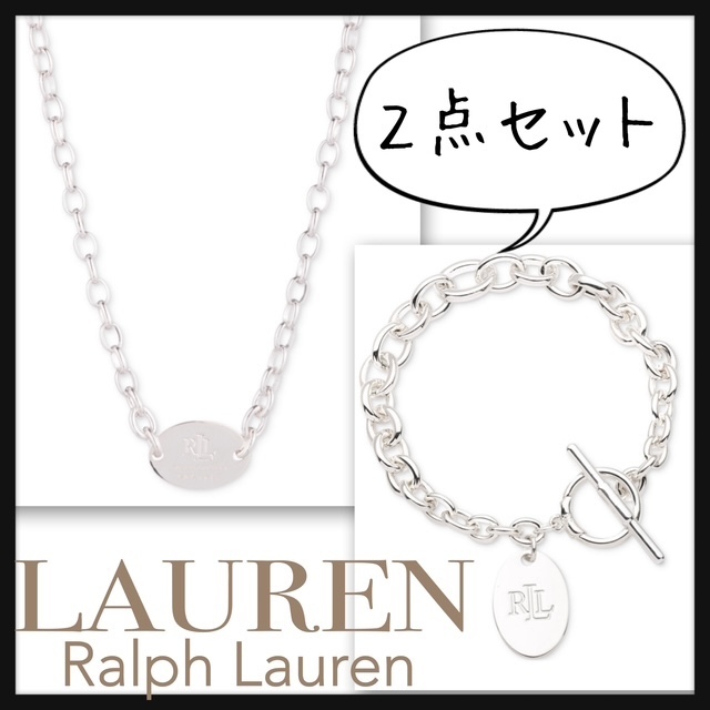 Ralph Lauren★ロゴチャーム・ブレスレット＋ネックレス