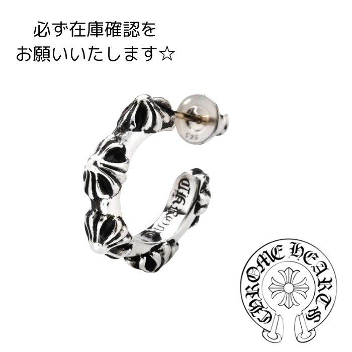 クロムハーツ☆ CHクロスフープピアス