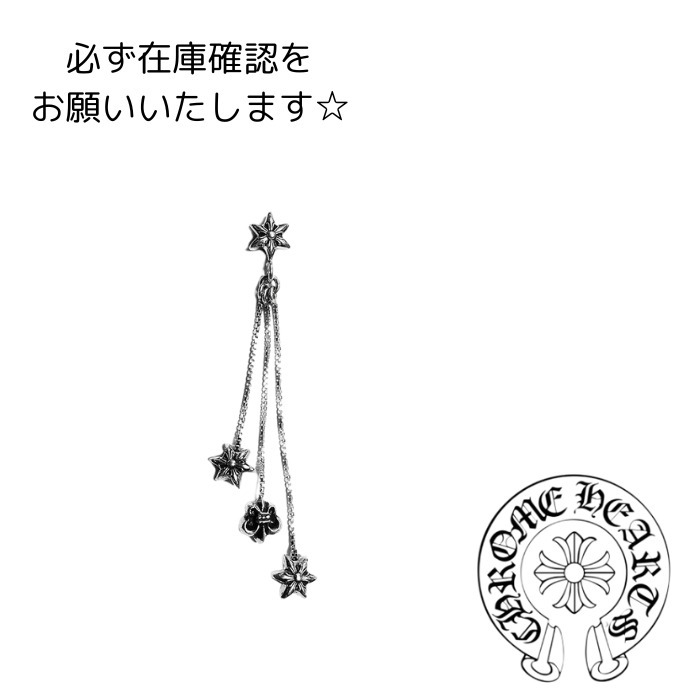 クロムハーツ☆JOJO ピアス