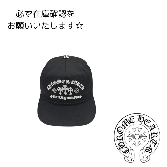 クロムハーツ☆5パネル ガスステーション キャップ ブラック