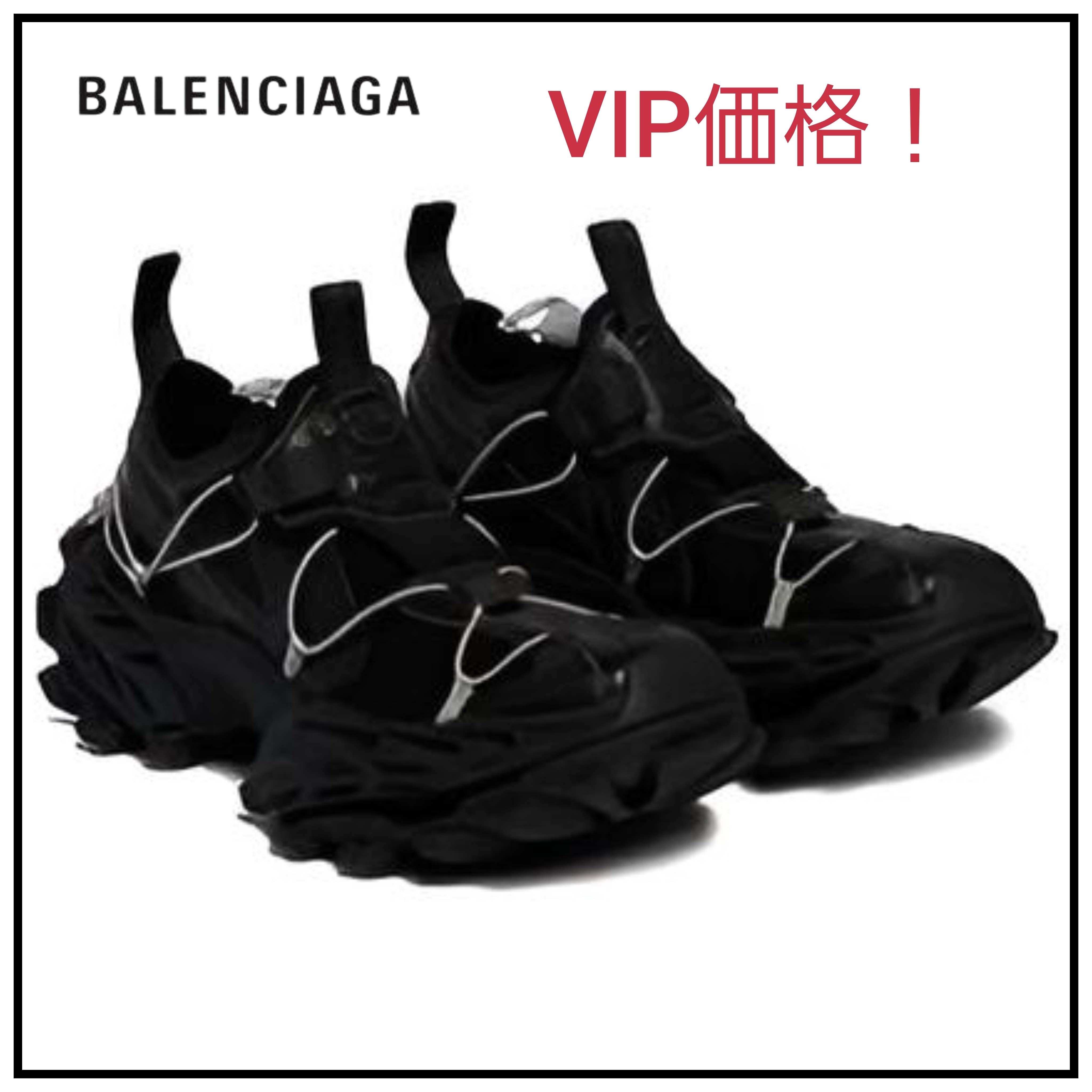 関税＆送料込み【BALENCIAGA】BLACK HIKE SNEAKERS