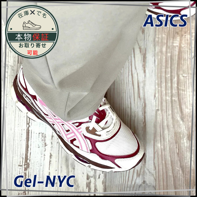 【ASICS】Gel-NYC★ゲルNYC★1203A788-100★Cream/Sweet Pink