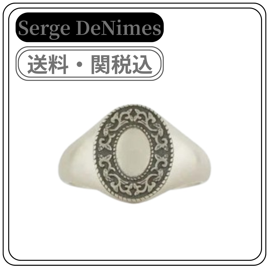 【Serge DeNimes】シルバー・サルーン・リング