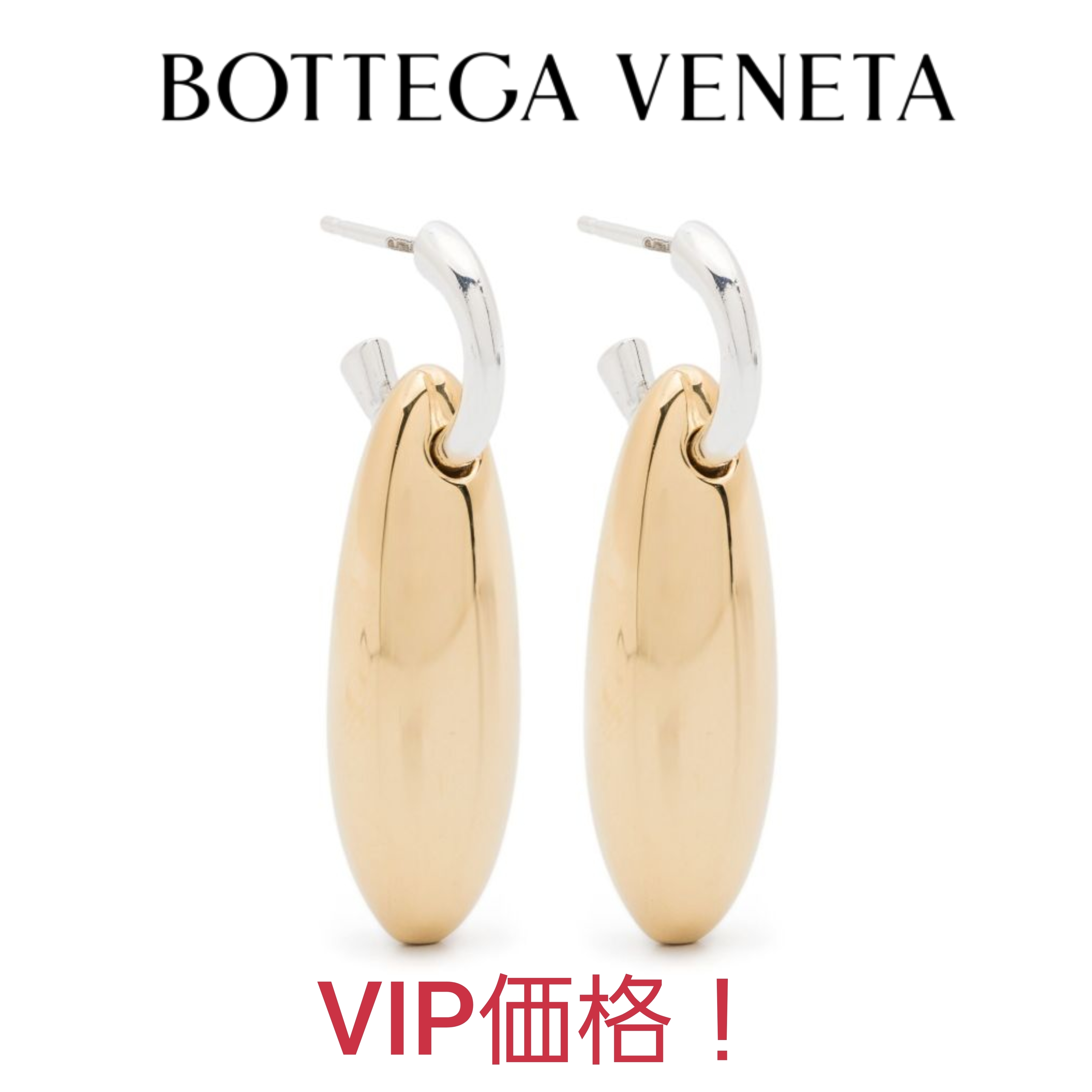 VIP価格!【BOTTEGA】シルバー 楕円形イヤリング