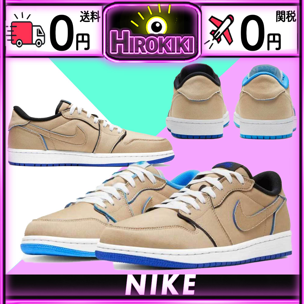 【本物保証 /関税・送料無料】Nike SB Air Jordan 1 Low