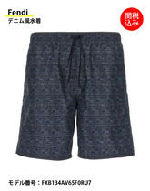 【Fendi】デニム風水着