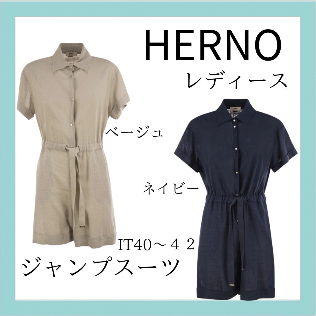 Herno シュミーズ ドローストリング ジャンプスーツ