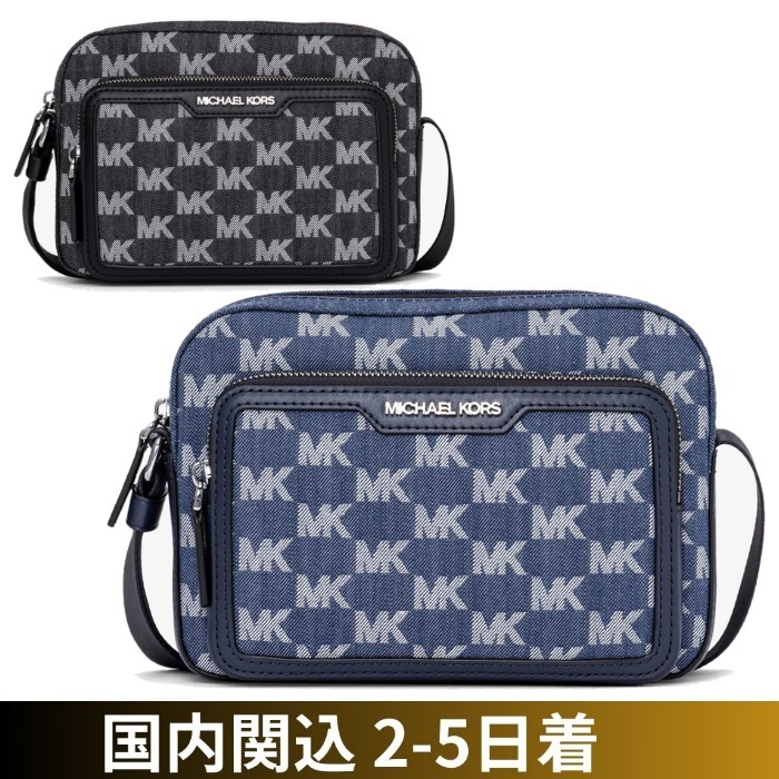 Michael Kors/COOPER EW フライトバッグ