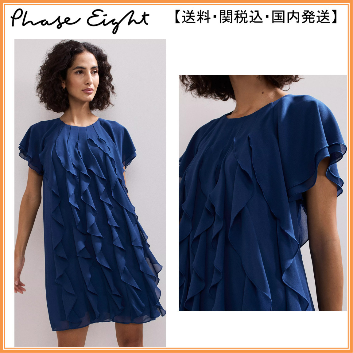 【関税込】PhaseEight ワンピース☆Claudette Ruffle Mini Dress