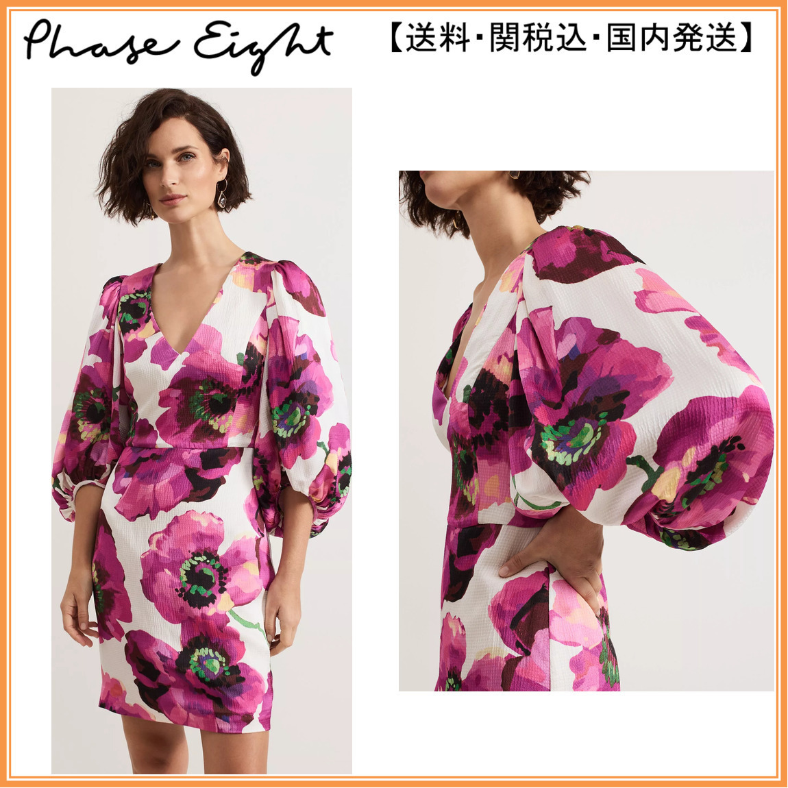 【関税込】PhaseEight ワンピース☆Fiona Floral Puff Sleeve Mi