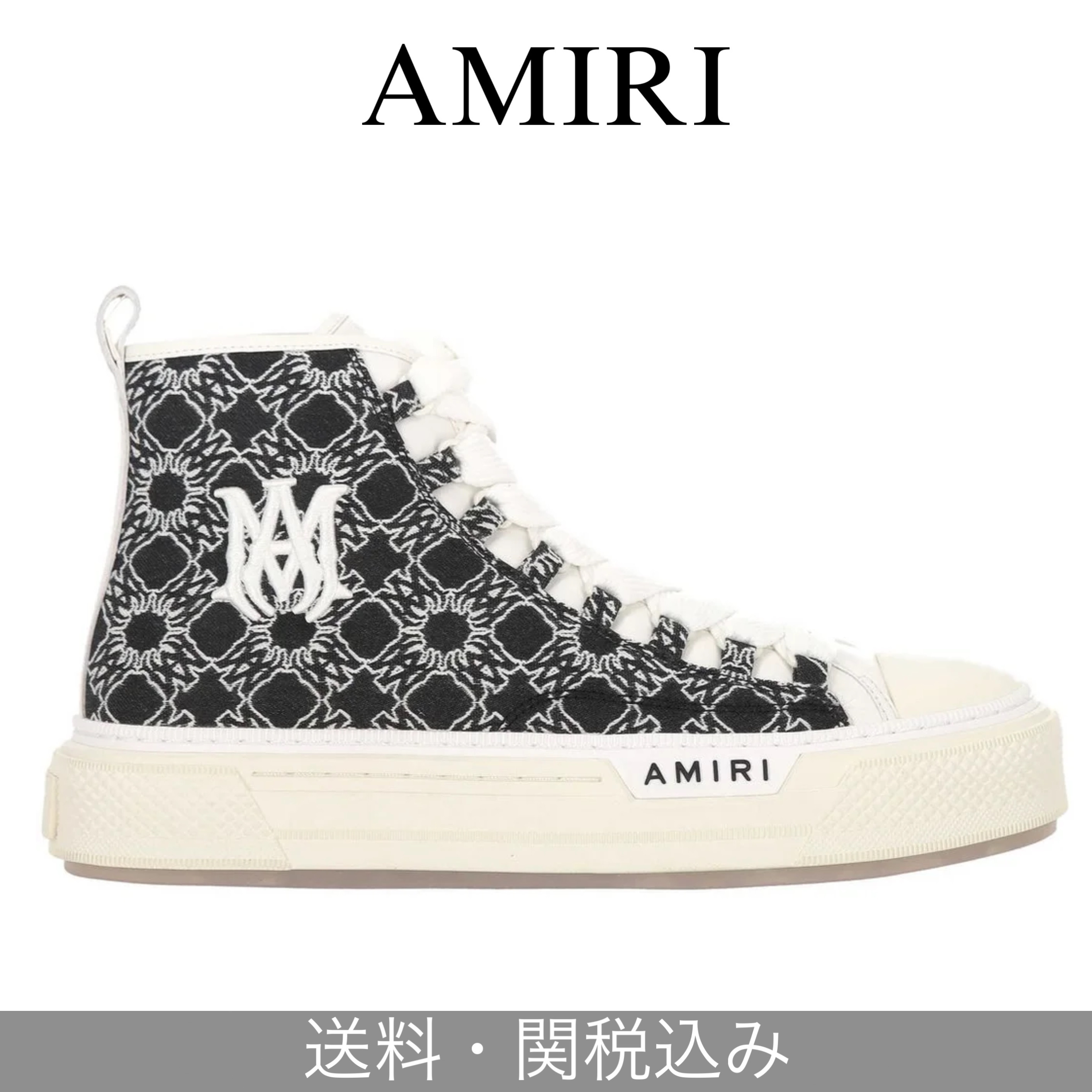 関税・送料込  AMIRI アミリ MA QUAD COURT HI スニーカー