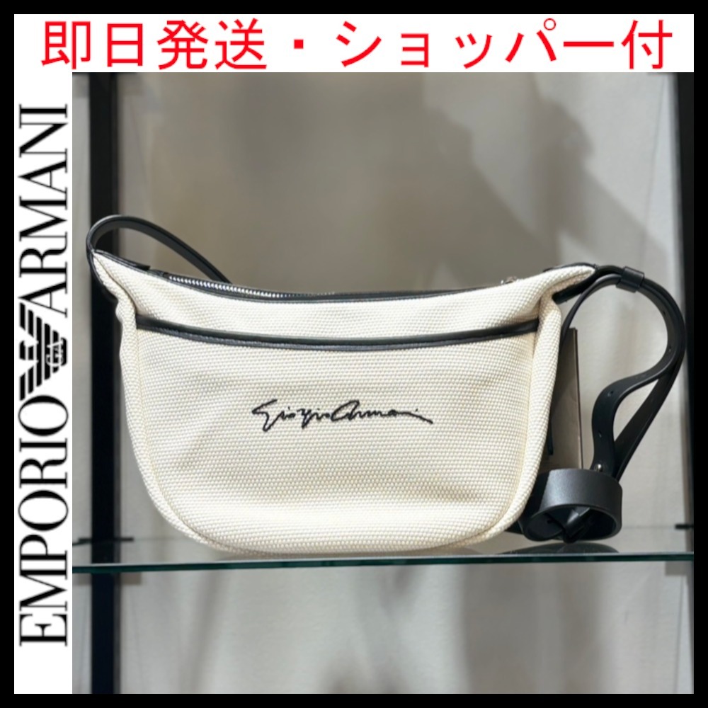即日発送 ★EMPORIO ARMANI★ ウエスト ショルダーバッグ