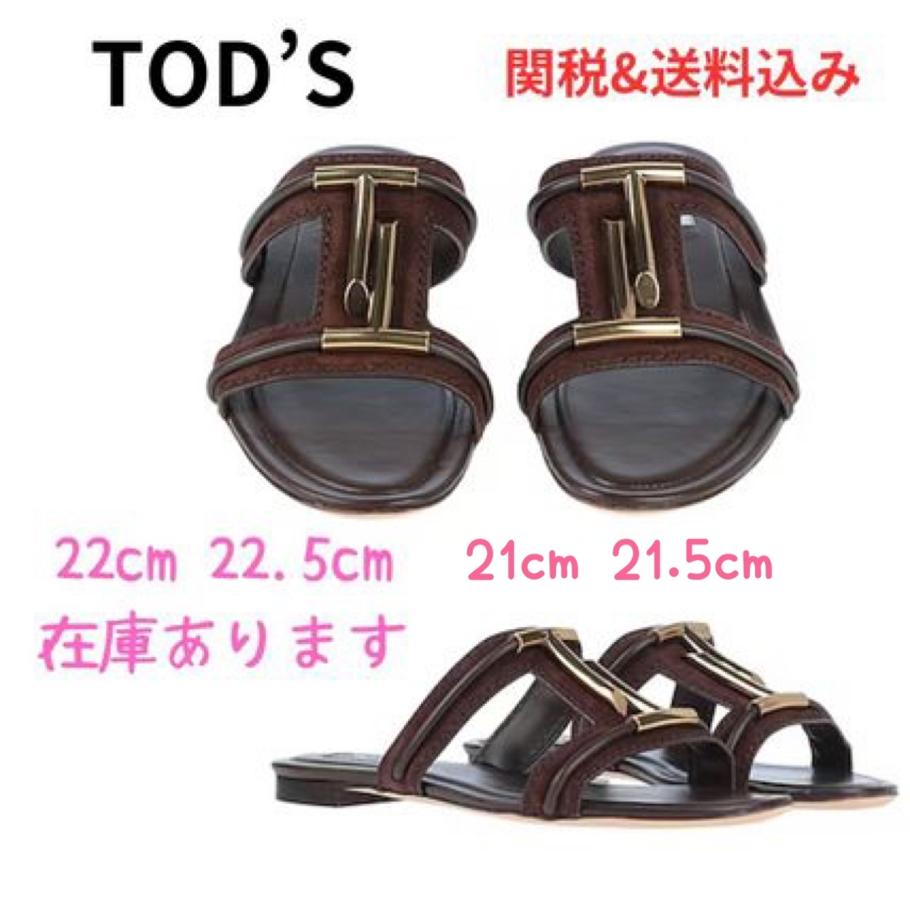 【国内送関税込】トッズ TTアイコン フラットサンダル レザー