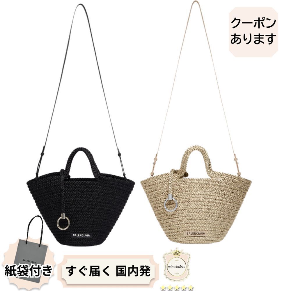 【完売必至】バレンシアガ■IBIZA スモール バスケットバッグ