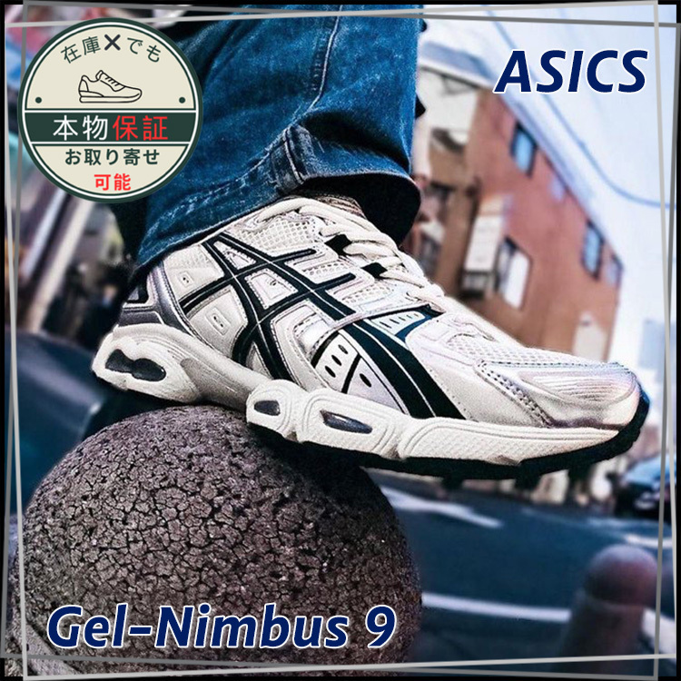 【ASICS】Gel-Nimbus 9★ゲルニンバス 9★1201A424-105